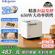 東菱（Donlim）【國家補貼】升級款面包機 全自動(dòng)家用和面機 可預約 智能雙撒 高成功率 冰淇淋機DL-4705（白色）