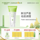 璦露德瑪蘆薈膠控油祛痘凝膠80g 控油祛痘保濕補(bǔ)水蘆薈凝膠祛痘膠護(hù)膚品