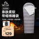 伯希和（Pelliot）戶外睡袋成人四季通用羽絨棉露營(yíng)隔臟保暖16503054巖石灰1.2KG