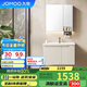 九牧（JOMOO）浴室柜 陶瓷一體盆鋁合金洗手盆柜組合大收納80cm A2750-74AT-1