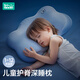 如山云朵兒童枕頭專(zhuān)用枕工學(xué)護脊護頸透氣記憶棉3歲以上寶寶枕頭