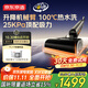 京東京造小虎鯨ultra機械臂洗地機【0水漬 25KPa頂配吸力】可躺平吸拖一體 無(wú)線(xiàn)家用高溫熱水烘干 推入基站