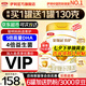 伊利金領(lǐng)冠育護2段960g 新國標奶粉6-12月較大嬰兒配方牛奶粉寶寶試喝 2段 960g 1罐