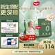 好奇（Huggies）深睡大師紙尿褲M(mǎn)46(6-11kg)尿不濕小森林Pro【新生頂配更深睡】