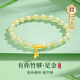 GLTEN和田玉足金竹節(jié)手鏈女生日禮物女手串七夕情人節(jié)禮物送女朋友老婆