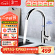 科勒（KOHLER）韜立廚房洗菜盆水龍頭家用旋轉(zhuǎn)冷熱水龍頭水槽陽(yáng)臺(tái)防濺龍頭21368T B款 冷熱水龍頭21368T