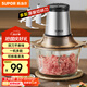 蘇泊爾（SUPOR）絞肉機家用電動(dòng) 不銹鋼多功能輔食機嬰兒料理機絞餡機碎肉攪肉機JR05S-300（雙刀）