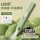 洽苒貓咪狗狗剃毛器電推剪剪毛神器貓修腳毛電動(dòng)推子寵物專(zhuān)用剃腳毛器 【5代升級續航快充款】牛油果綠 五代升級 適應全生活場(chǎng)景
