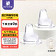 安配 通用寬口鴨嘴11字孔12個(gè)月以上2個(gè)裝 （適合貝親等多種奶瓶）