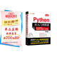 Python從入門到精通（第3版）（軟件開發(fā)視頻大講堂）