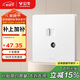 公牛（BULL）開關(guān)插座 二位電腦帶電視打線型六類插座 奶油風(fēng) G12T223B 暮雪白