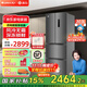 格力【國家補貼15%】晶弘303升法式多門(mén)冰箱變頻風(fēng)冷無(wú)霜多門(mén)電冰箱- 33°深凍鎖鮮科技 離子凈味 BCD-303WPFCZ/羽墨灰