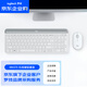羅技（Logitech）MK470 企業(yè)級無(wú)線(xiàn)鍵鼠套裝 辦公鍵鼠套裝 電腦筆記本薄膜鍵盤(pán) 帶無(wú)線(xiàn)2.4G接收器 白色【團單優(yōu)惠】