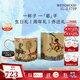 Wedgwood[11.11保價(jià)]達爾文起源馬克杯高顏值骨瓷咖啡杯水杯家用杯子 達爾文起源馬克杯 1個(gè) 450ml