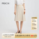 PRICH【防曬UFP50+涼感】通勤傘裙半身裙2025夏季新款顯瘦A字裙女 35米色 M (165)