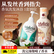 瑪莉吉亞（MALIZIA）洗發(fā)水沐浴露套裝1700ml(控油蓬松洗發(fā)膏+木質香沐浴露)