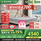 舒達(dá)（serta）床墊1.5/1.8米*2米MIRA COIL連續(xù)彈簧阻螨乳膠墊子席夢(mèng)思偏硬 【京致II】全新妙樂(lè)扣 厚23cm 硬 1.8x2米