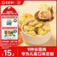 寶寶饞了兒童小餛飩混沌蝦仁胡蘿卜137g云吞速食早餐半成品享嬰兒輔食食譜