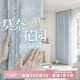未來式臥室窗簾2025新款法式復古客廳高檔雪尼爾唐頓莊園輕奢隔音遮光布 莫奈花園-淡藍色-掛鉤款 適合窗寬2.6-3.1m（高2.5m）*2片