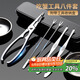 拜杰不銹鋼蟹八件吃蟹工具蟹鉗夾蟹鉗勺吃螃蟹專(zhuān)用工具（帶收納盒）