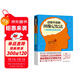 過(guò)目不忘的圖像記憶法 一生受用的9堂記憶課 青少年成長(cháng)智力開(kāi)發(fā)思維拓展 大腦開(kāi)發(fā)訓練記憶力工具書(shū)