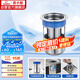 潛水艇（Submarine）FCQ-2防臭地漏內芯 深水封U型內芯 加厚不銹鋼地漏內芯（短款）