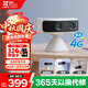 螢石CB60小魔方攝像頭 智能家居4G電池 家用監(jiān)控 2600mAh可充鋰電池 AOV全天錄像 360°水平無極旋轉(zhuǎn)
