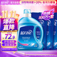 藍月亮洗衣液12斤套裝：亮白增艷薰衣草3kg瓶+1kg袋*3
