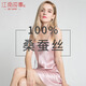 江南故事真絲睡衣女100%桑蠶絲性感居家真絲吊帶睡裙送女友老婆結婚禮物 [熱銷(xiāo)]藕粉色 [高檔禮盒] L 【100-120斤】