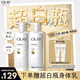OLAY超白瓶美白身體乳煙酰胺提亮260g*2夏季輕薄滋潤(rùn)補(bǔ)水保濕潤(rùn)膚男女