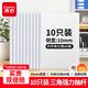 齊心（COMIX）10只裝A4/10mm抽桿夾拉桿夾抽桿文件夾透明拉桿文件夾學(xué)生試卷夾資料冊 辦公文具EA8510