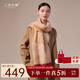 上海故事秋冬新款100%羊絨圍巾送長(cháng)輩媽媽圣誕節生日禮物女提花圍脖禮盒