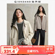 佐丹奴設(shè)計(jì)師款外套女裝秋冬新款雙面穿格紋寬松翻領(lǐng)夾克18375813