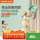 蘇泊爾（SUPOR）吸管杯夏季水杯孕婦ppsu成人兒童專用大容量耐高溫防噴濺塑料杯子 母嬰級ppsu-吸管-春芽綠600mL