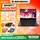 惠普（HP）暗影精靈11  國家補貼20%新品高刷新滿(mǎn)功耗1T獨顯RTX5060/5070高端電競游戲筆記本電腦 i9-14900HX RTX5060 32G 黑 【標配】高速固態(tài)1T
