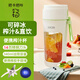 把卡把咔便攜榨汁機 家用多功能碎冰炸蔬果神器 冰沙奶昔輔食機 無(wú)線(xiàn)電動(dòng)水果榨汁杯鮮果汁機 14刀 綠色14刀強動(dòng)力+送開(kāi)拆洗吸管