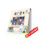 視覺(jué)動(dòng)畫(huà)書(shū)經(jīng)典國學(xué)啟蒙增廣賢文（全彩色精裝版）會(huì )動(dòng)的書(shū)動(dòng)畫(huà)效果翻翻書(shū)趣味故事 課外閱讀書(shū)籍名著(zhù)