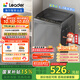 統(tǒng)帥（Leader）海爾智家出品 波輪洗衣機全自動小型 8公斤租房神器 抗菌波輪 以舊換新 家電國家補貼 XQB80-L539