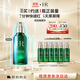 赫蓮娜HR綠寶瓶精華液50ml精華保濕修護護膚品化妝品禮盒送女友生日禮物