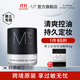 蒙度士（MdoC） 男士控油定妝散粉去粉刺改善皮膚皺紋縮小毛孔清潔透明 4g