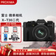 富士（FUJIFILM）X-T30 II/XT30 II 微單相機 4k視頻vlog美顏復古照相機 X-T30 II黑色+XC15-45mm 官方標配