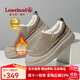 楓葉（leaveland）大棉鞋男冬季新品情侶款皮毛一體懶人鞋加絨保暖一腳蹬低幫雪地靴 【男女同款】卡其色（皮鞋碼） 41