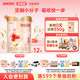 安格奇諾（Angelcino）多加多幼兒配方奶粉3段 1-3歲幼兒奶粉小分子嬰幼兒3段奶粉 800g 安格3段800g*12