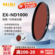 耐司（NiSi）nd濾鏡 減光鏡ND1000(3.0) 10檔 77mm濾鏡 中灰密度鏡nd鏡微單單反相機濾光鏡 適用于佳能尼康索尼
