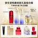 資生堂（Shiseido）悅薇水乳套裝 珀翡緊致亮膚面部護(hù)膚禮盒套裝補(bǔ)水保濕 送人禮物 資生堂悅薇水乳精華面霜組合套