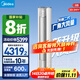 美的（Midea）空調柜機 銳靜/風(fēng)錦 3匹  新一級能效變頻冷暖 家用客廳空調 圓柱立式空調 以舊換新 2匹 一級能效 風(fēng)錦二代