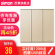 西蒙（SIMON） 開(kāi)關(guān)插座E6系列大板香檳金色面板二三插86型暗裝墻壁家用五孔USB 三開(kāi)單控開(kāi)關(guān)