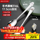 美廚（maxcook）316L不銹鋼湯勺湯匙 加大勺子餐勺飯勺調羹兒童卡通2件套MCCU2013