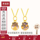 夢(mèng)金園 黃金轉(zhuǎn)運(yùn)珠招財(cái)轉(zhuǎn)運(yùn)珠微硬金情侶送女友生日禮物