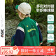 ASK JUNIOR兒童外套男童2025秋圓領(lǐng)長(cháng)袖開(kāi)衫小童學(xué)院撞色棒球服 綠色 130